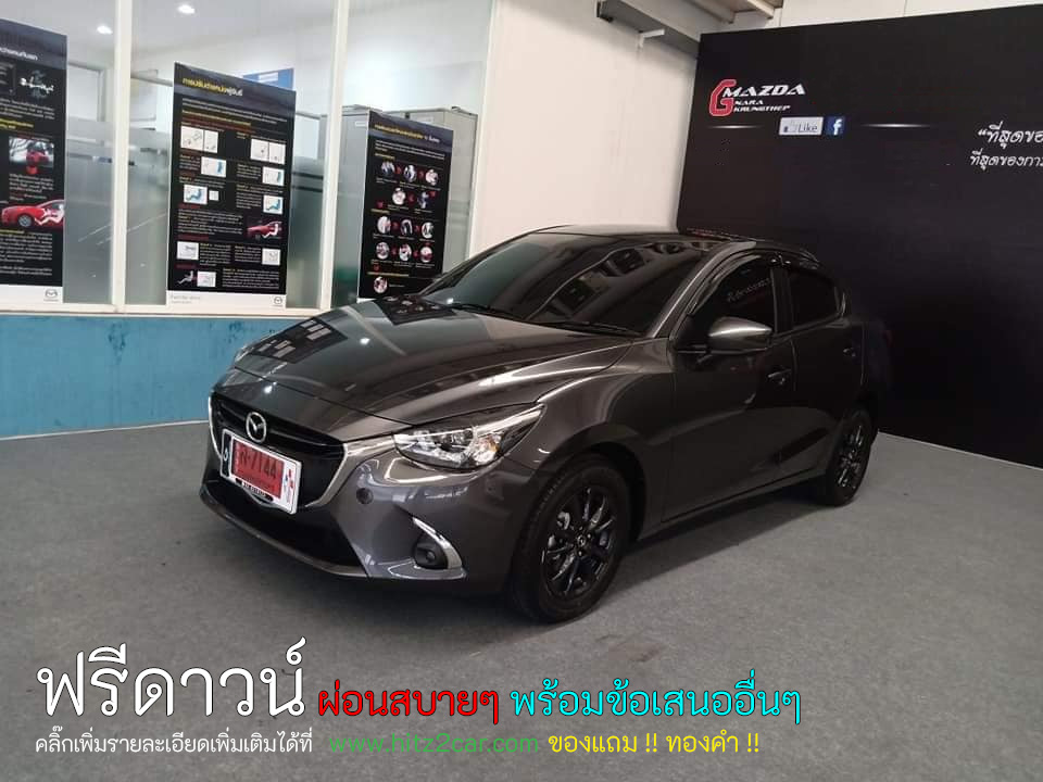 รถมาสด้า-2